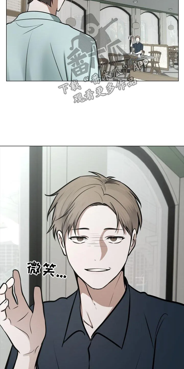 第93章：爱 第22页