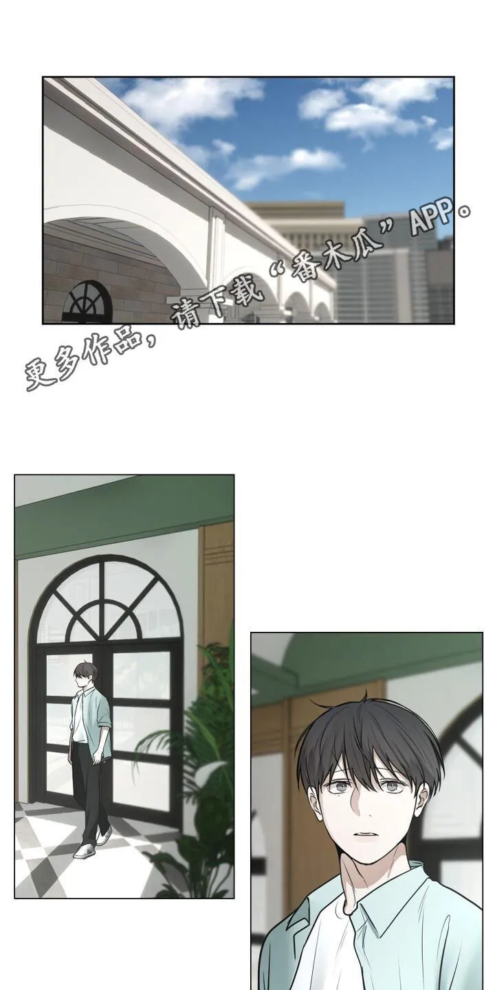 第93章：爱 第25页