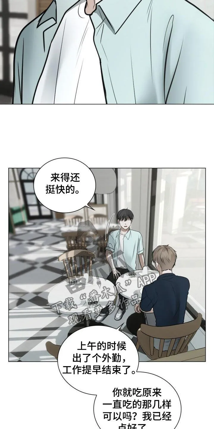 第94章：很像 第4页