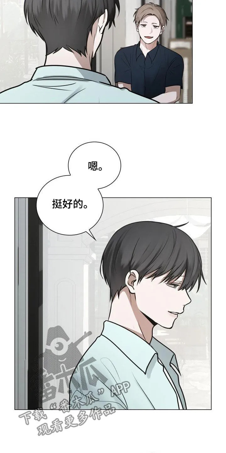 第94章：很像 第6页