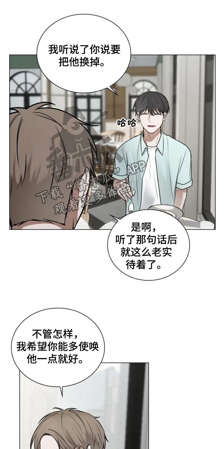 第94章：很像 第9页