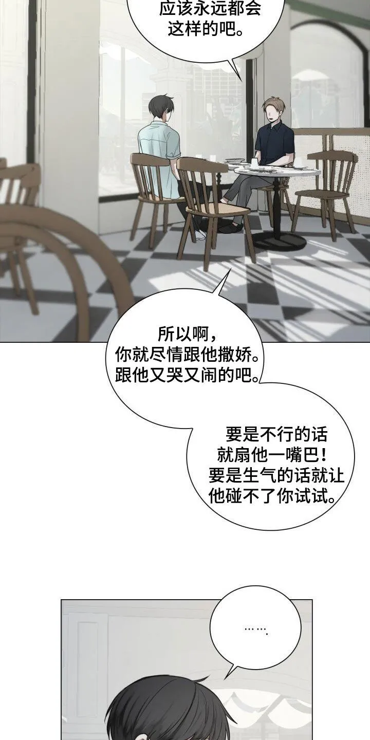 第94章：很像 第24页