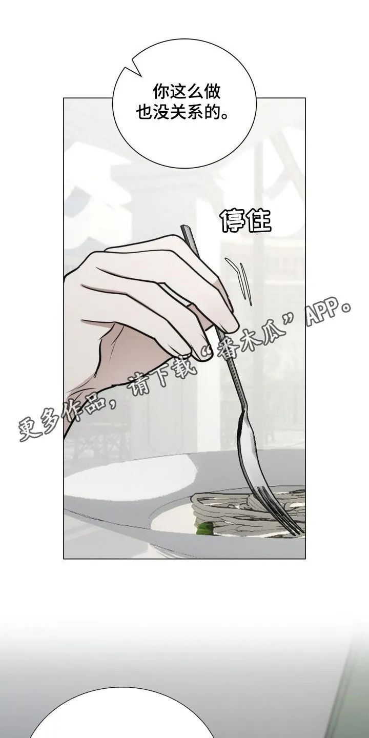 第94章：很像 第26页