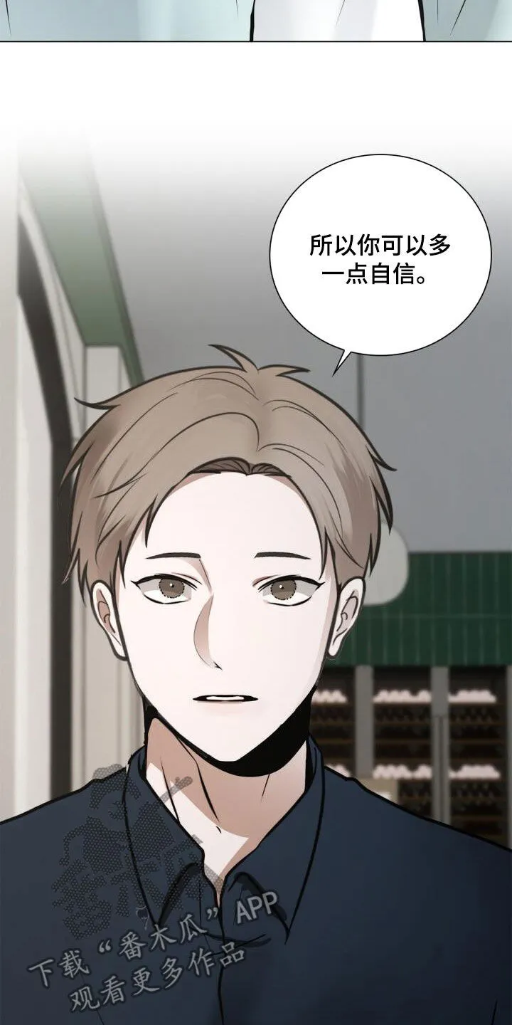 第95章：陌生电话 第3页