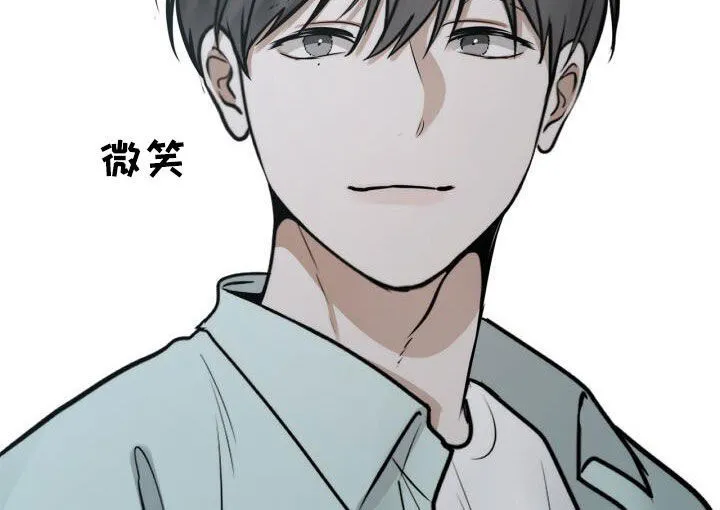 第95章：陌生电话 第22页