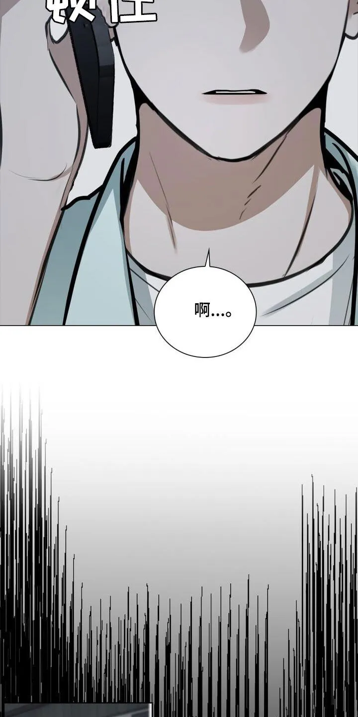 第96章：讨厌下雨 第6页