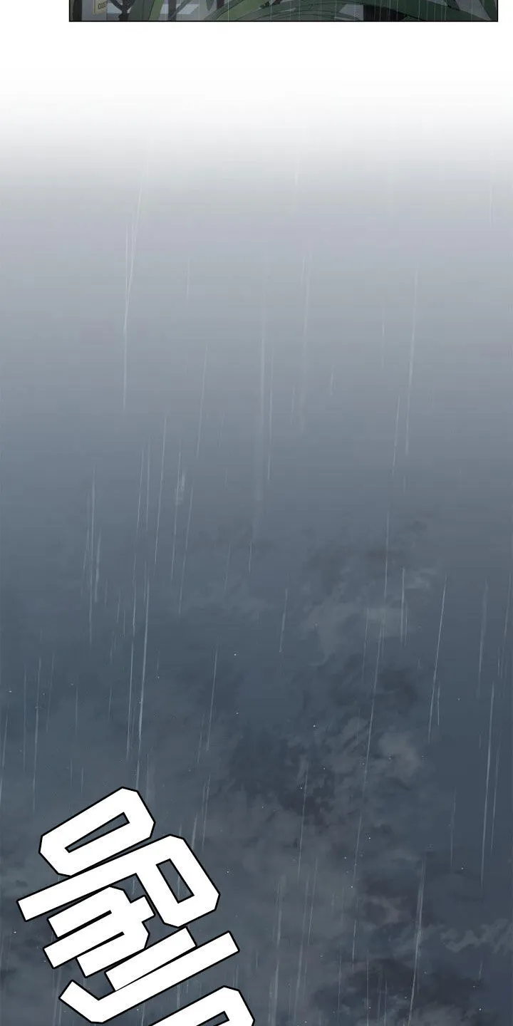 第96章：讨厌下雨 第10页
