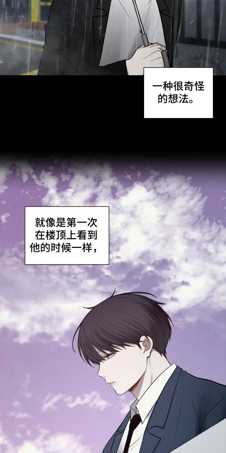 第97章：可以抱抱我吗 第7页