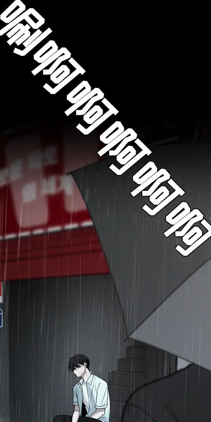 第97章：可以抱抱我吗 第14页