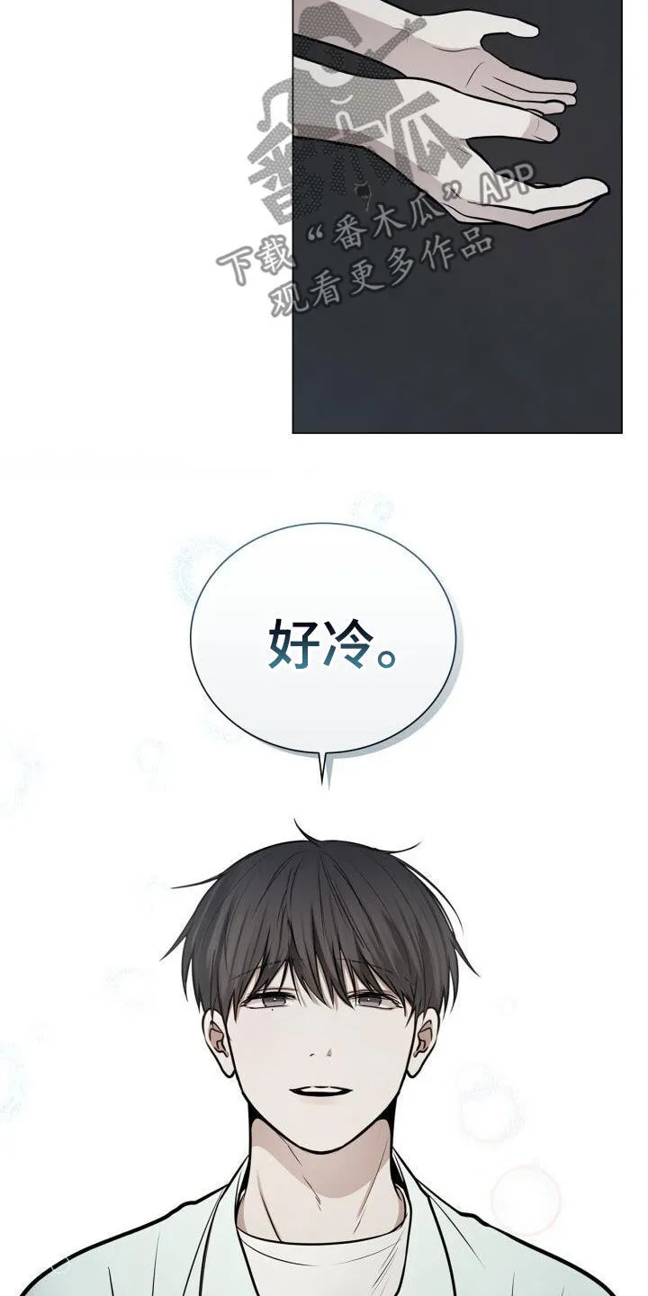 第98章：害怕 第5页