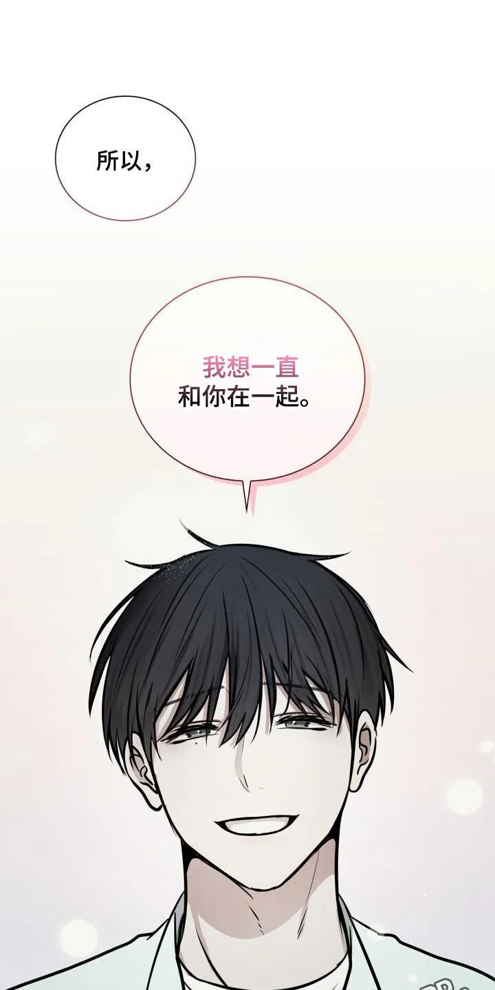 第99章：撒娇 第1页