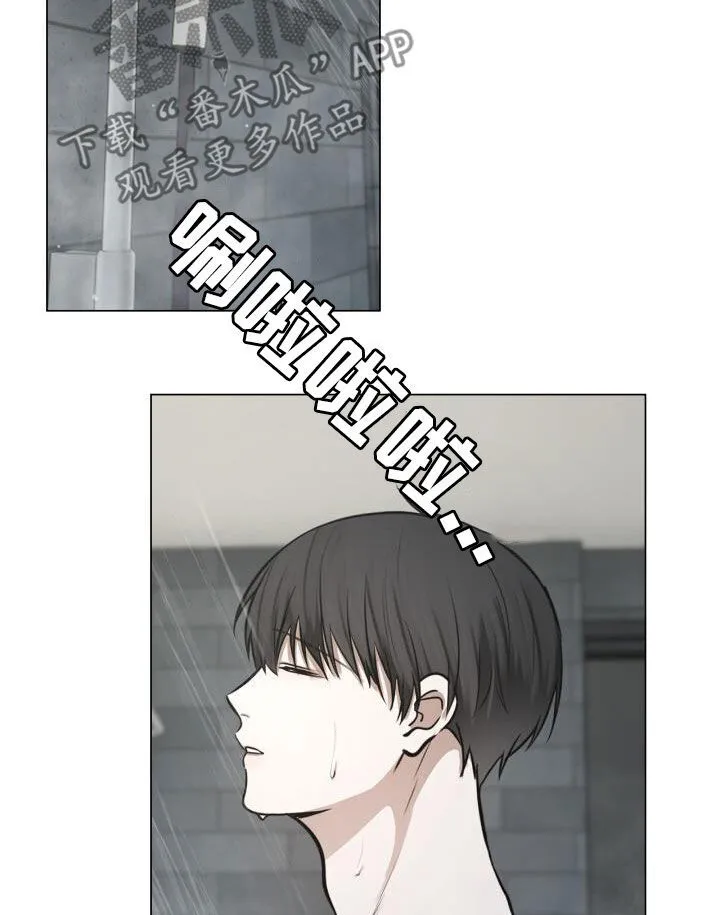第99章：撒娇 第11页