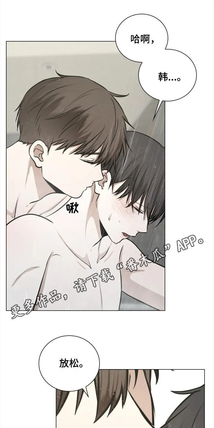 第100章：忽隐忽现 第1页