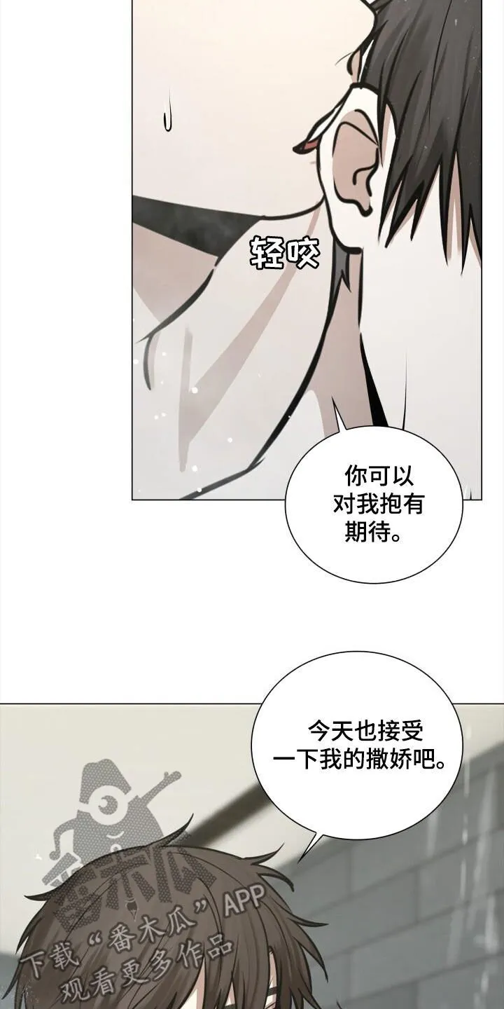 第100章：忽隐忽现 第2页