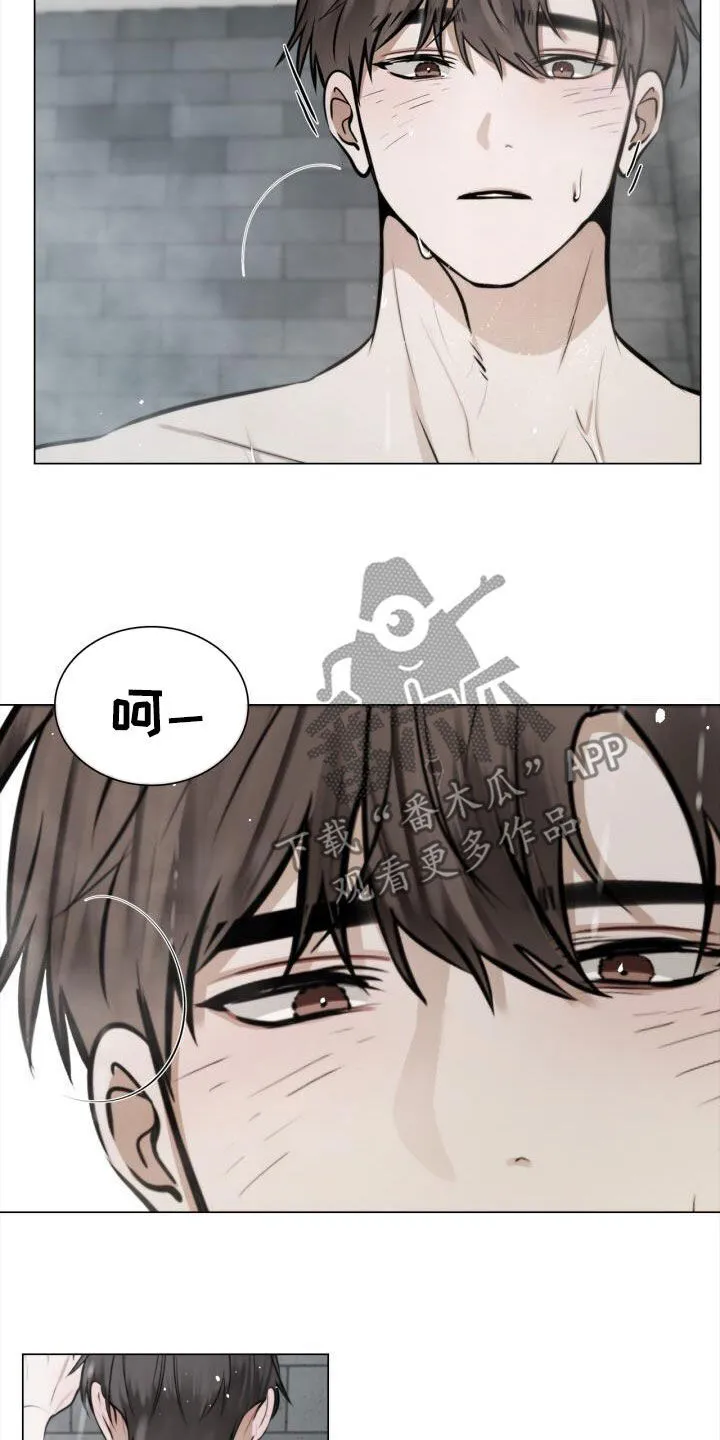 第100章：忽隐忽现 第10页