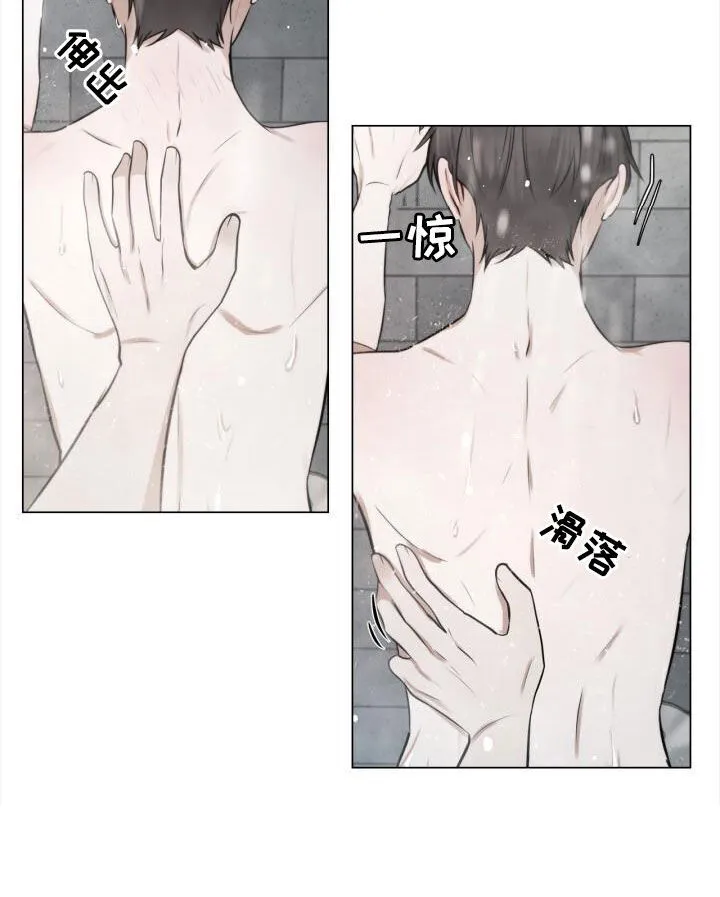 第100章：忽隐忽现 第11页