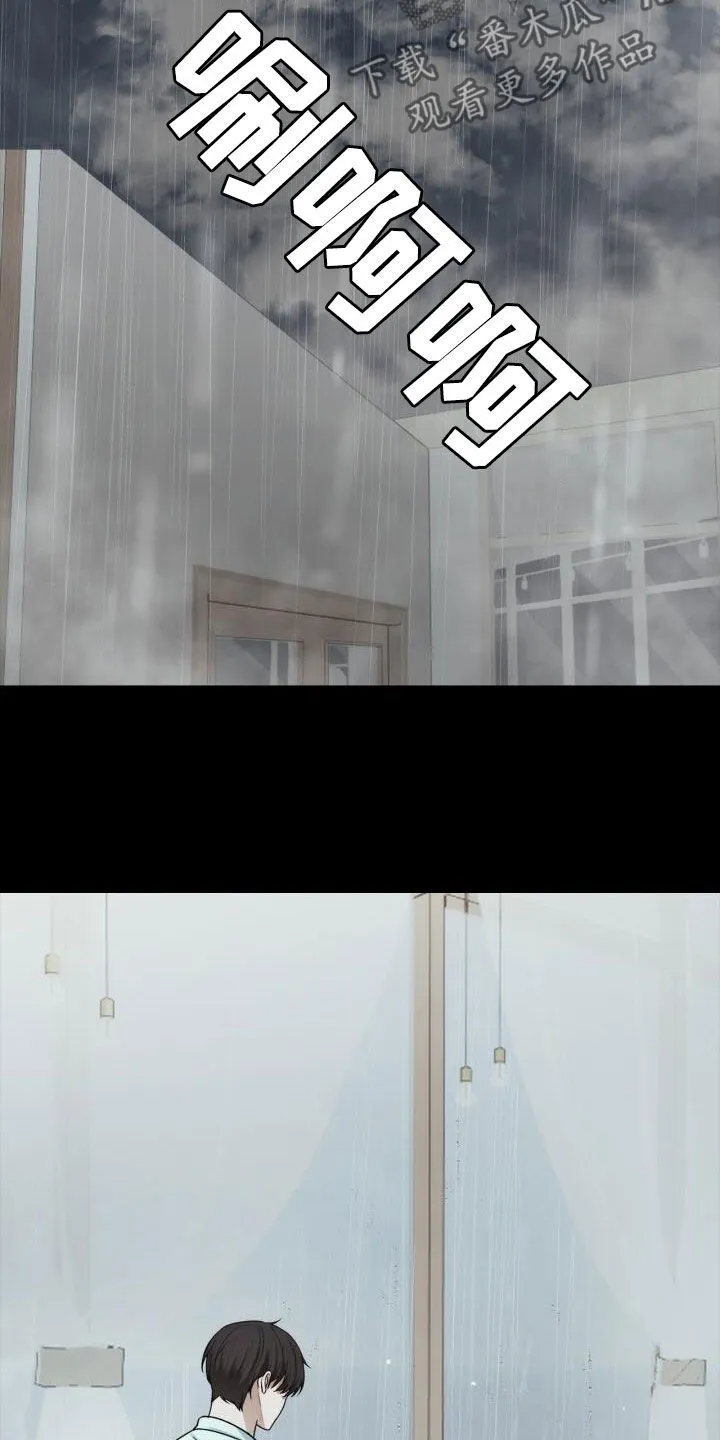 第100章：忽隐忽现 第19页