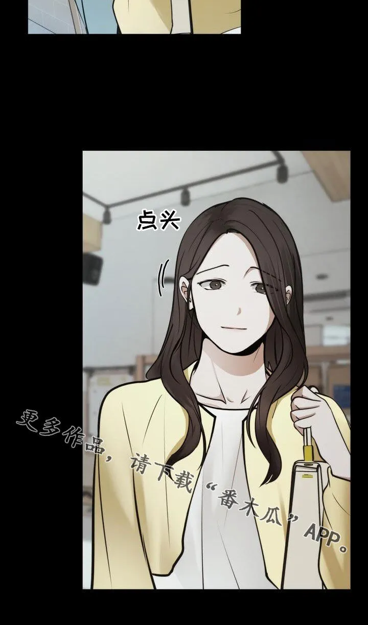 第100章：忽隐忽现 第21页