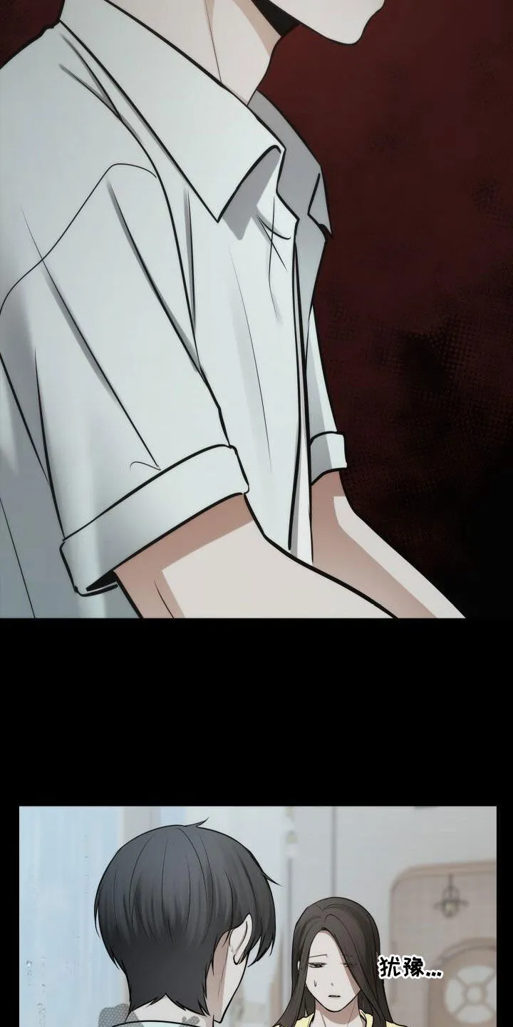 第102章：从未怨恨 第4页