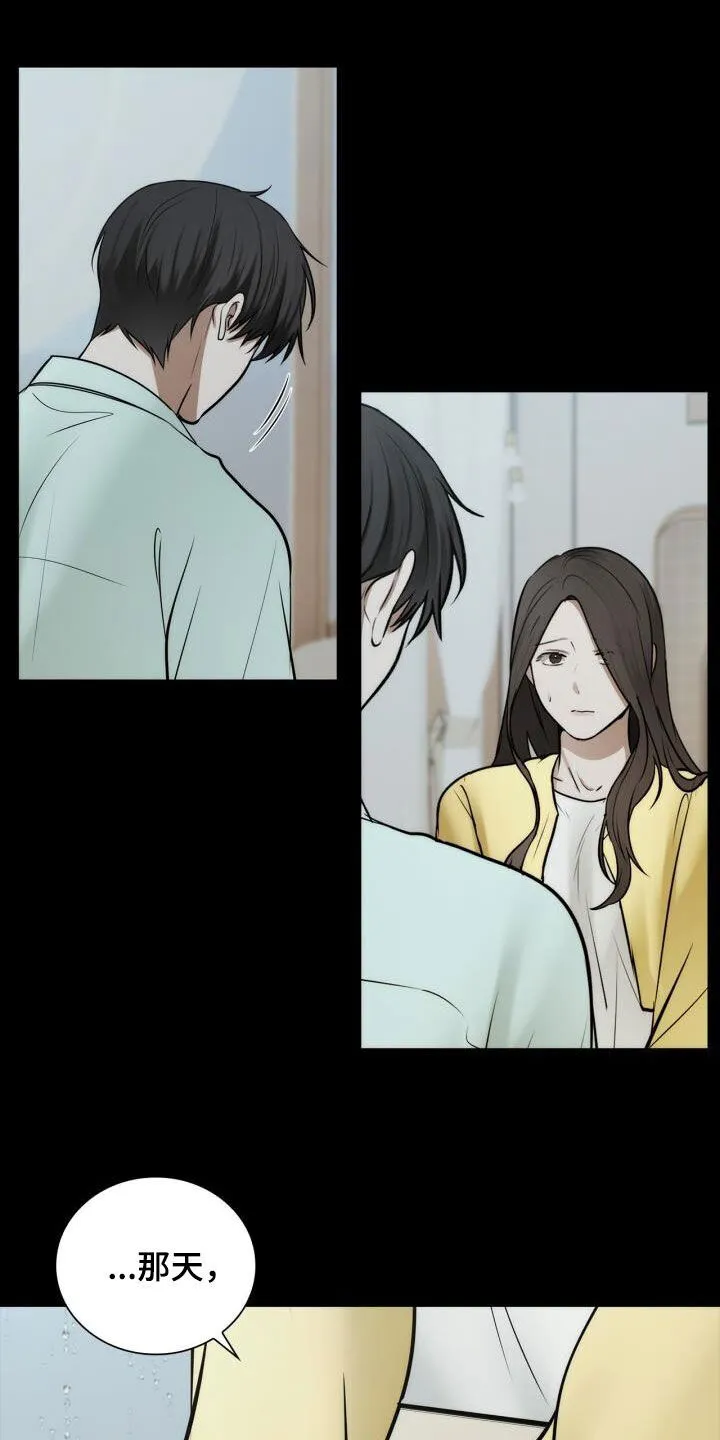 第102章：从未怨恨 第8页