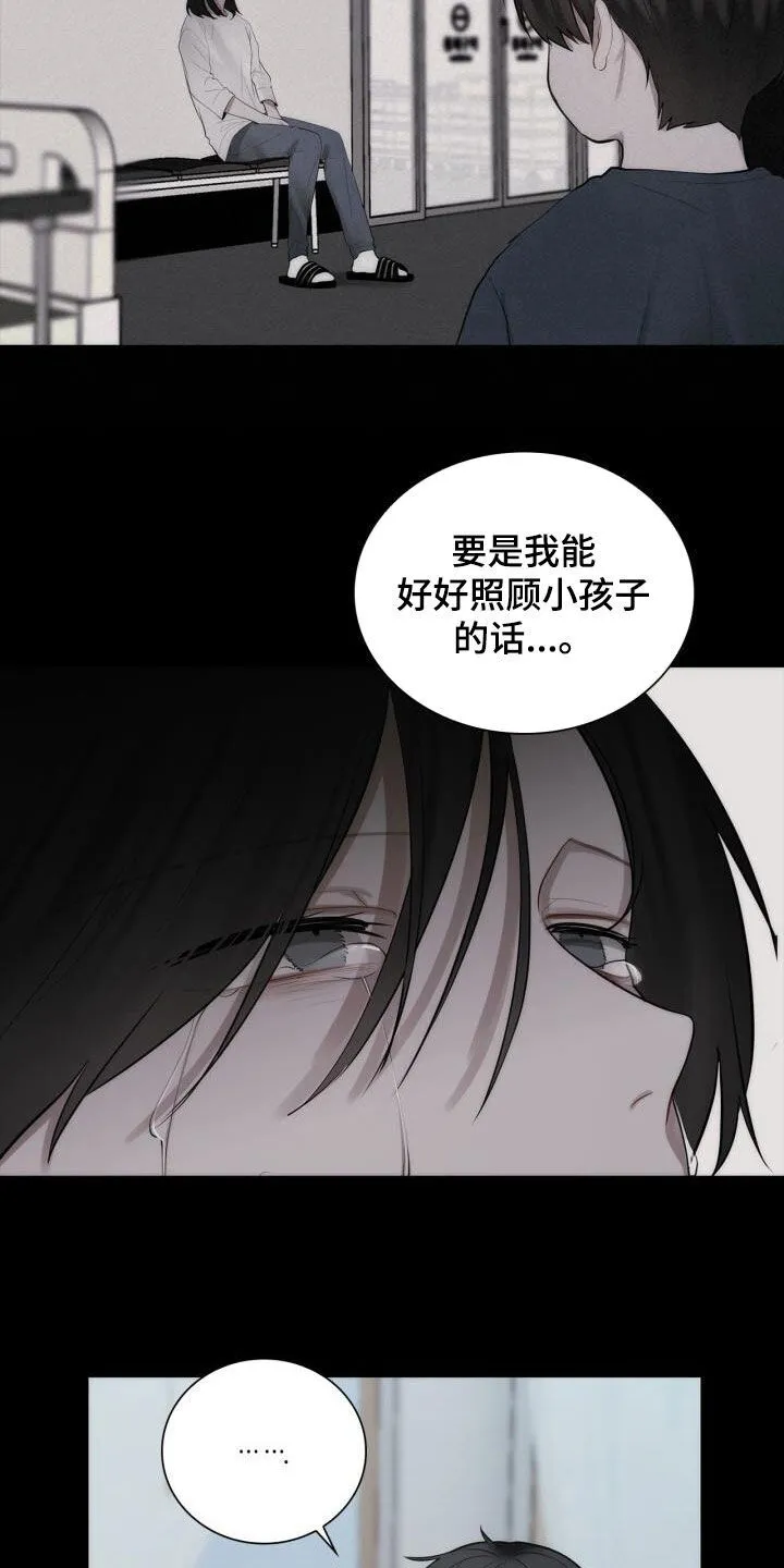 第102章：从未怨恨 第12页