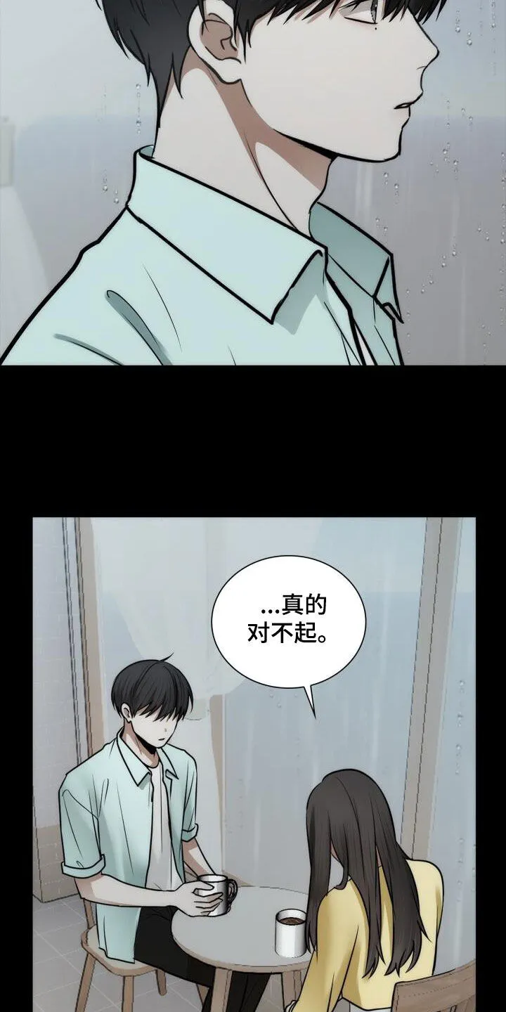 第103章：我很幸福 第4页