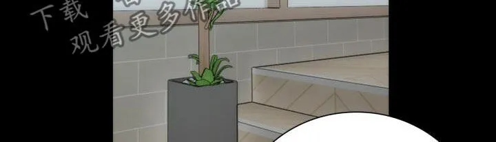 第103章：我很幸福 第8页
