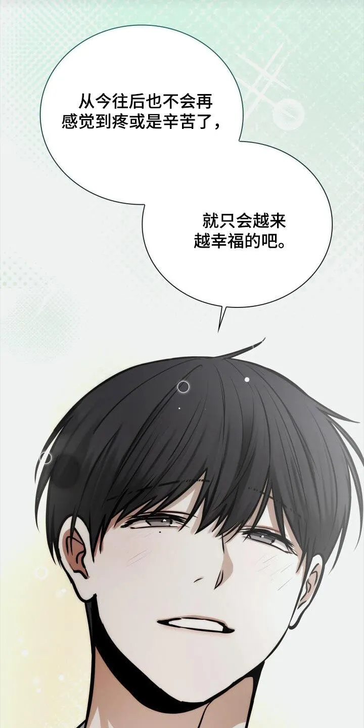 第103章：我很幸福 第16页