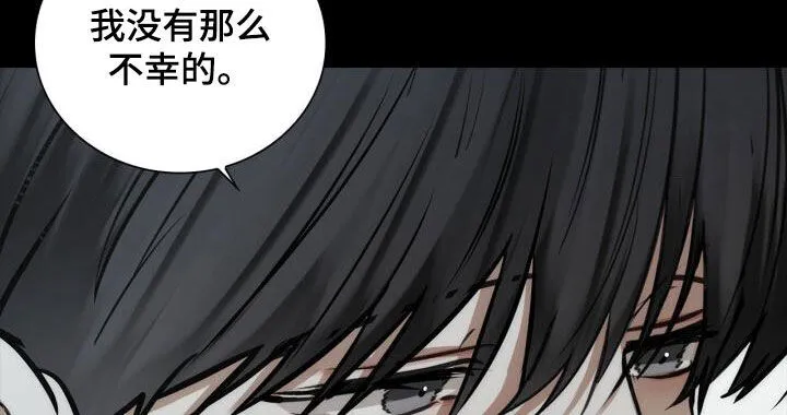 第103章：我很幸福 第20页