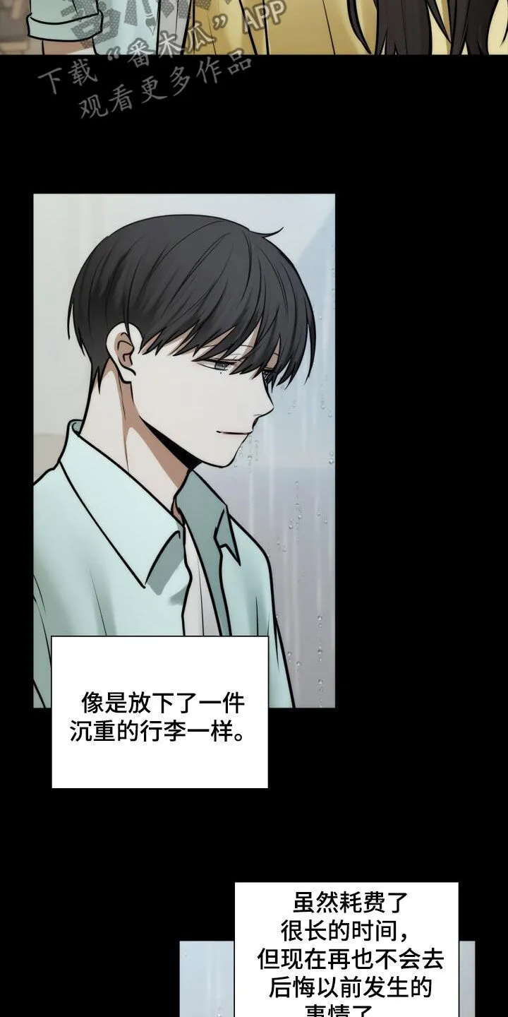 第103章：我很幸福 第26页