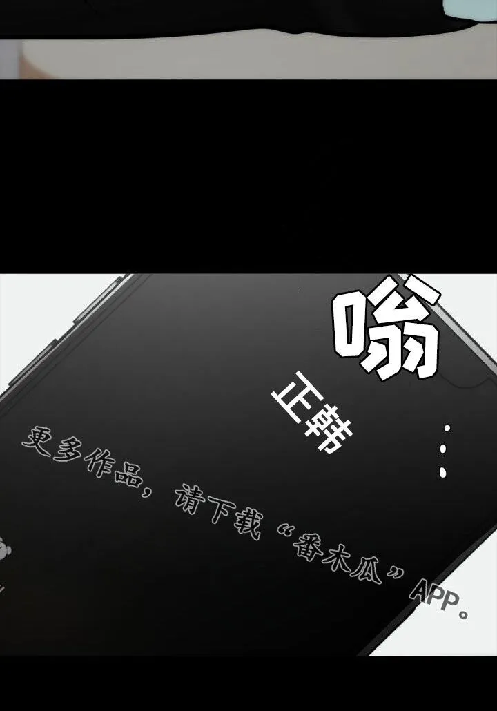 第103章：我很幸福 第30页