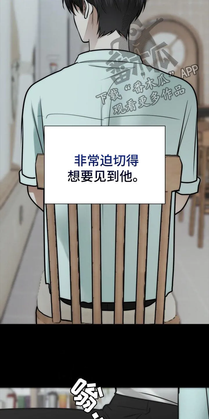 第104章：绝技 第3页