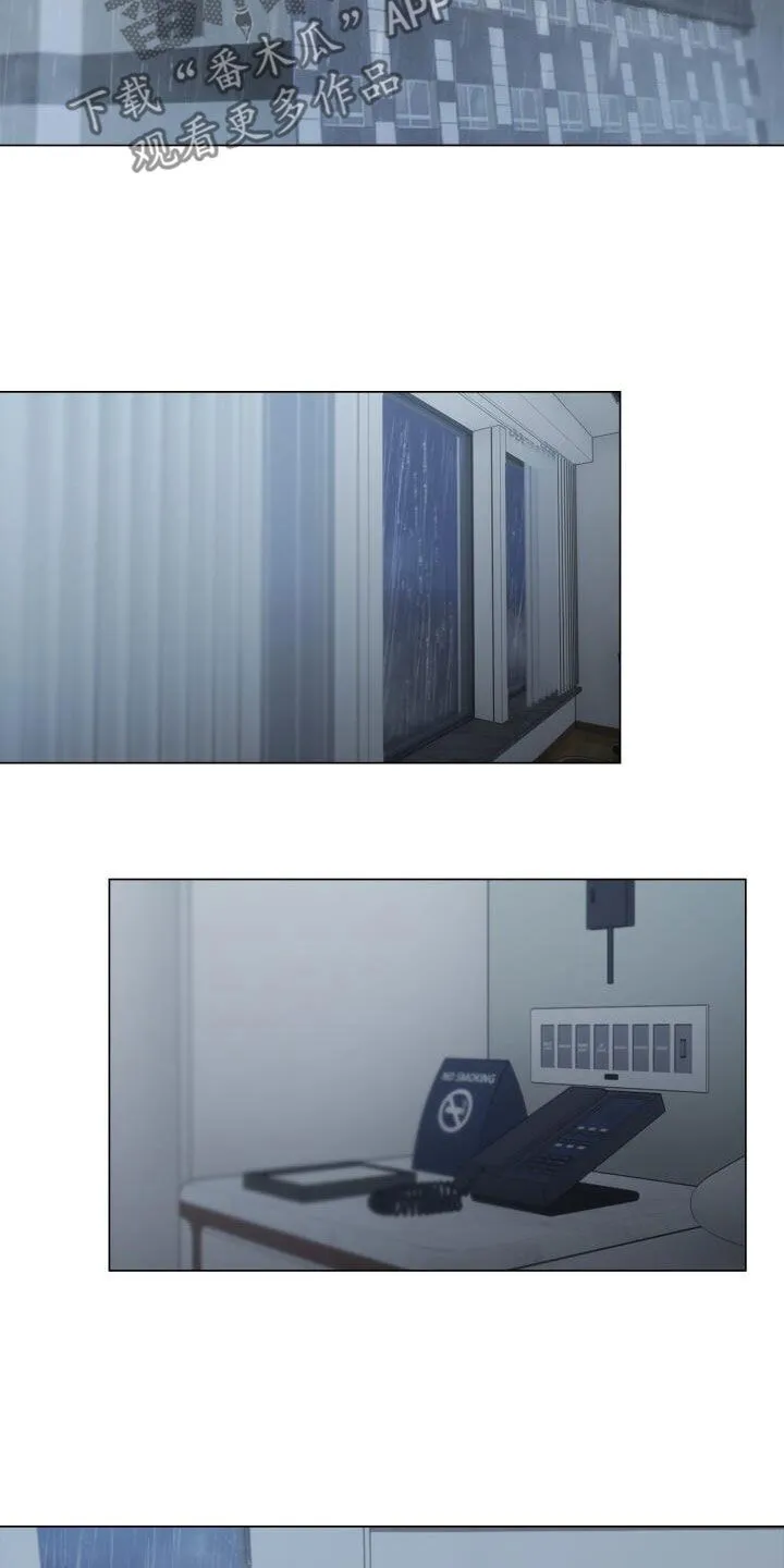第104章：绝技 第6页
