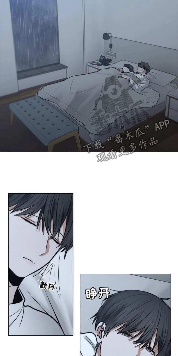 第104章：绝技 第7页