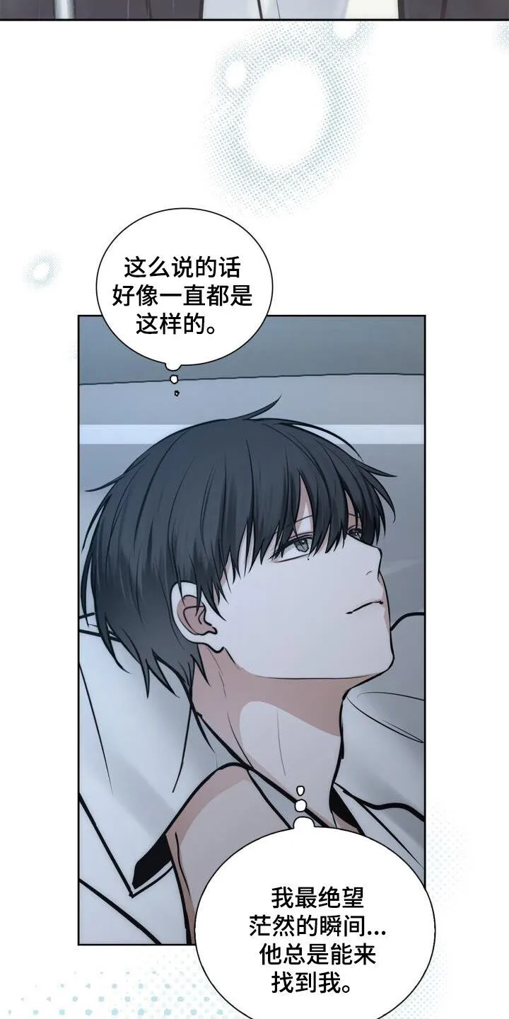第104章：绝技 第16页