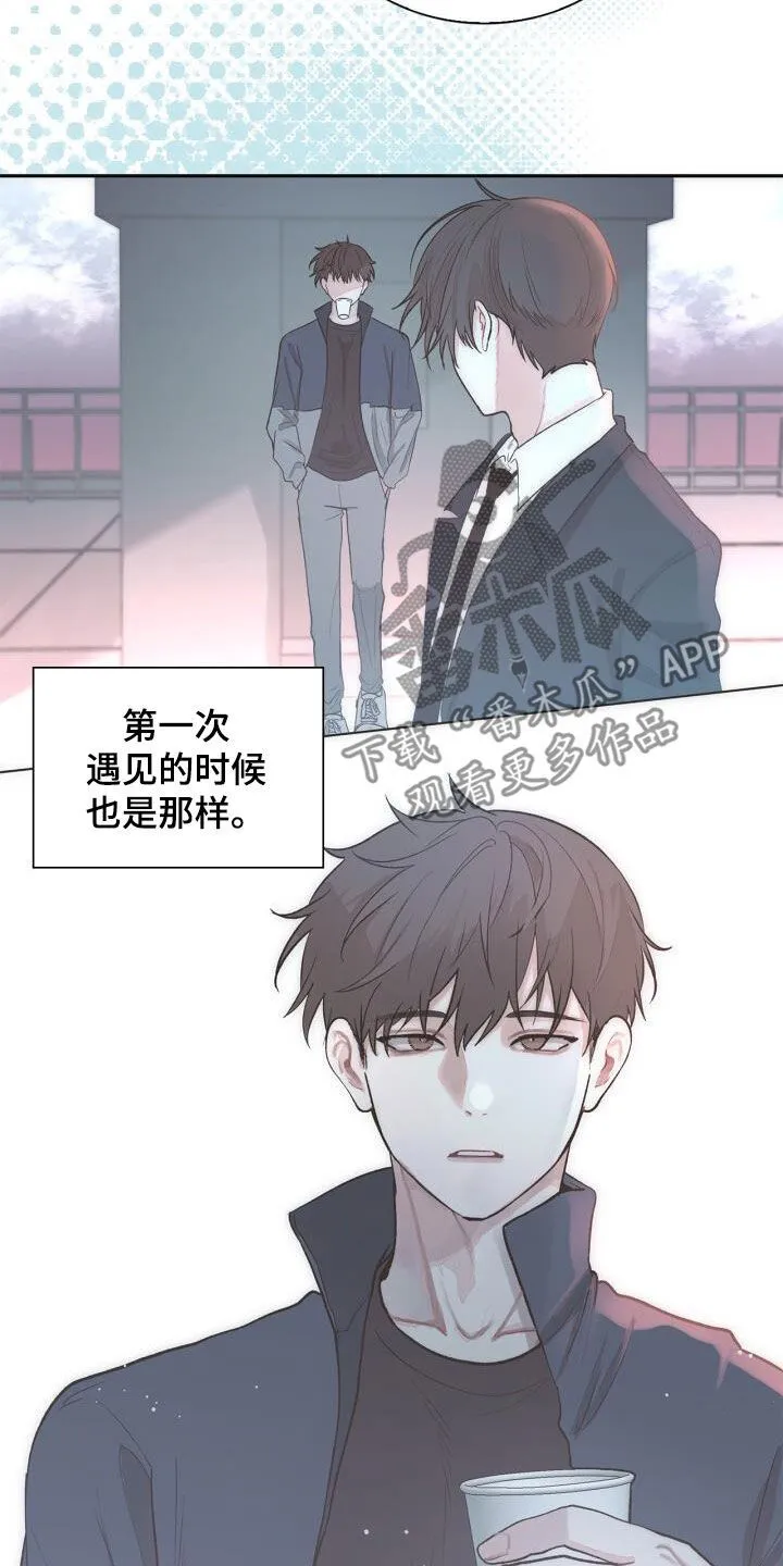 第104章：绝技 第17页