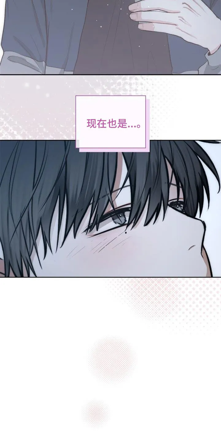 第104章：绝技 第18页