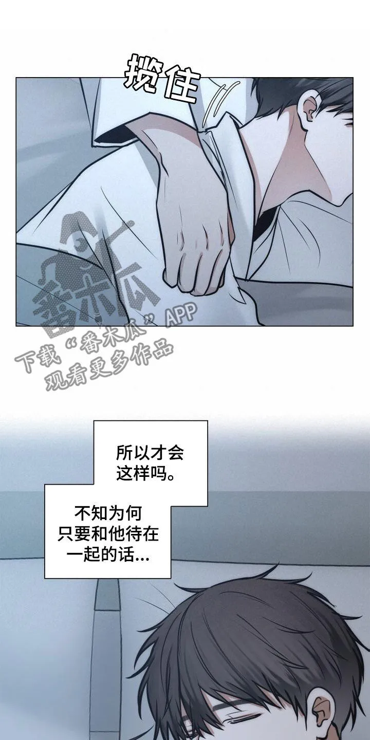 第104章：绝技 第19页