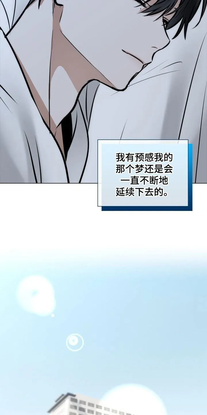 第105章：喜欢下雨天 第2页