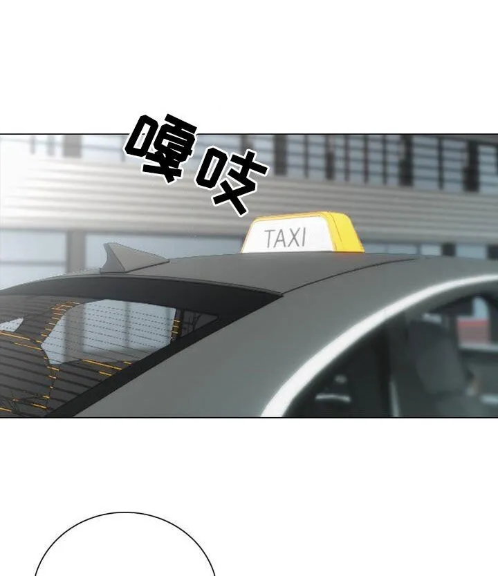 第106章：坦诚 第10页