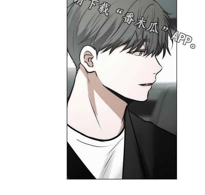 第106章：坦诚 第20页