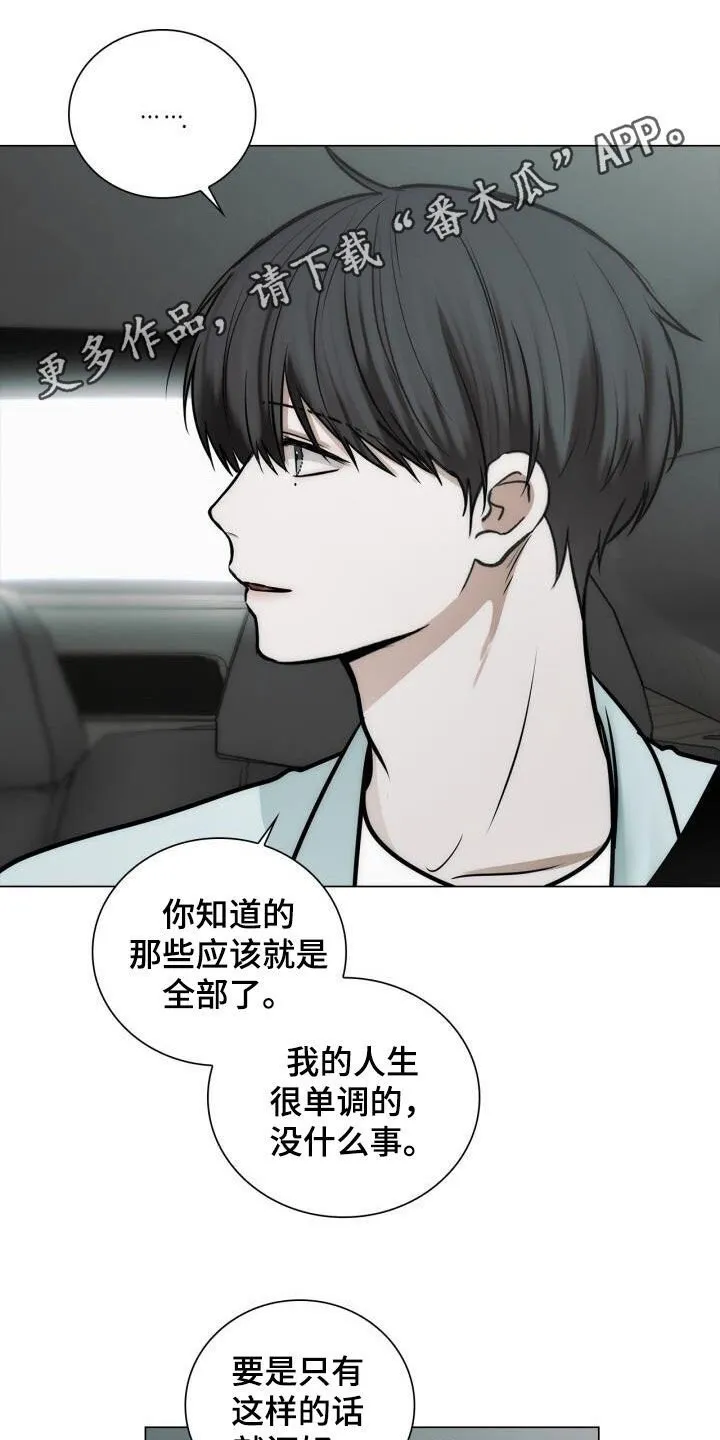 第107章：奖励 第1页