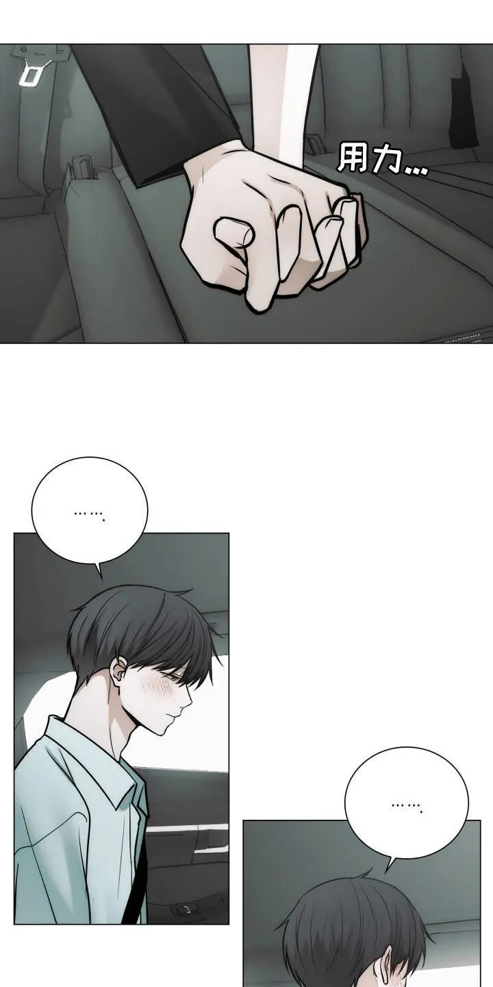 第107章：奖励 第4页