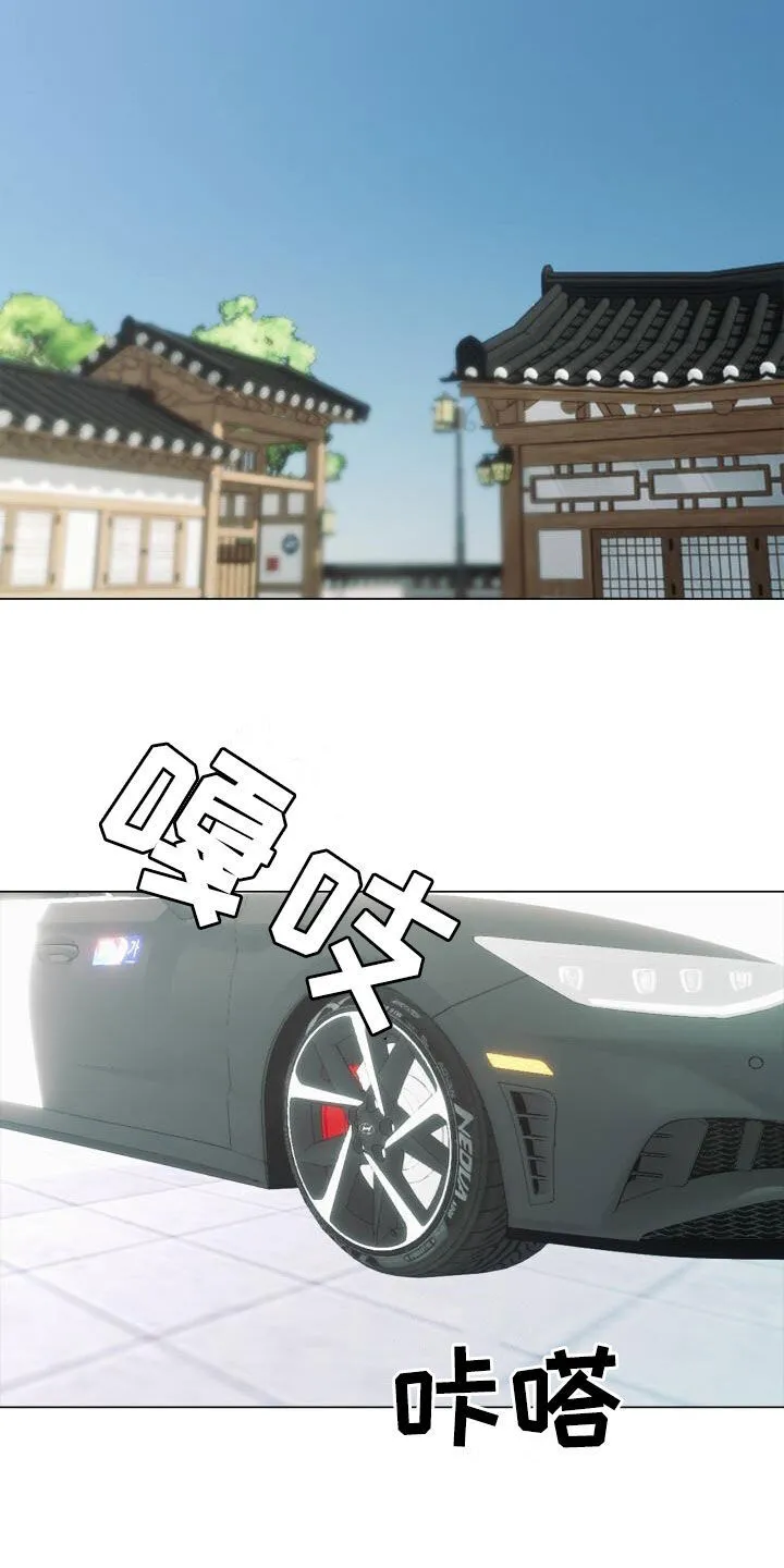 第107章：奖励 第7页