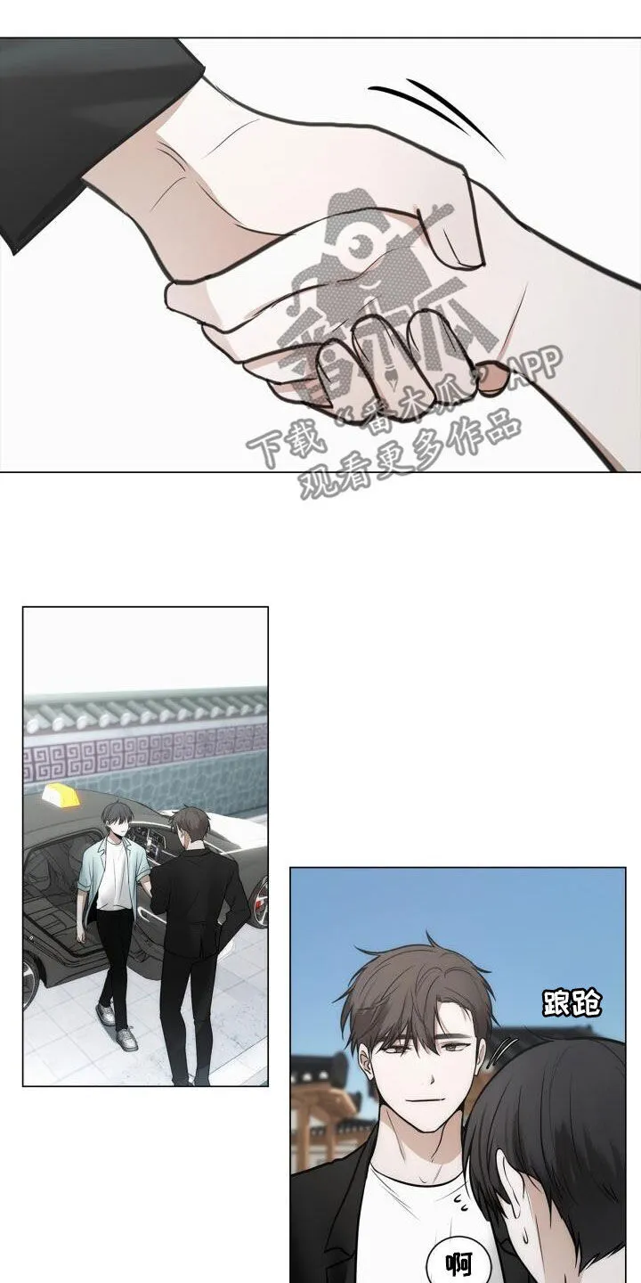 第107章：奖励 第8页