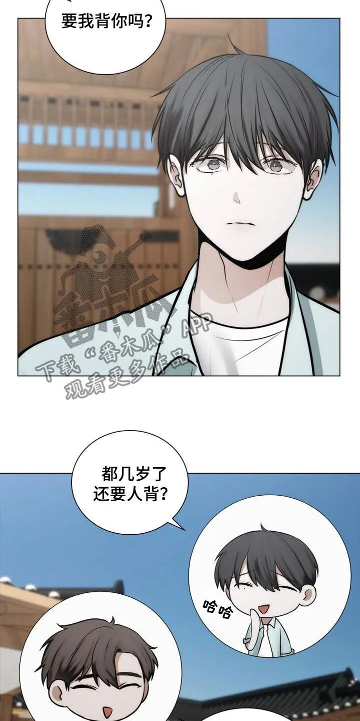 第107章：奖励 第11页