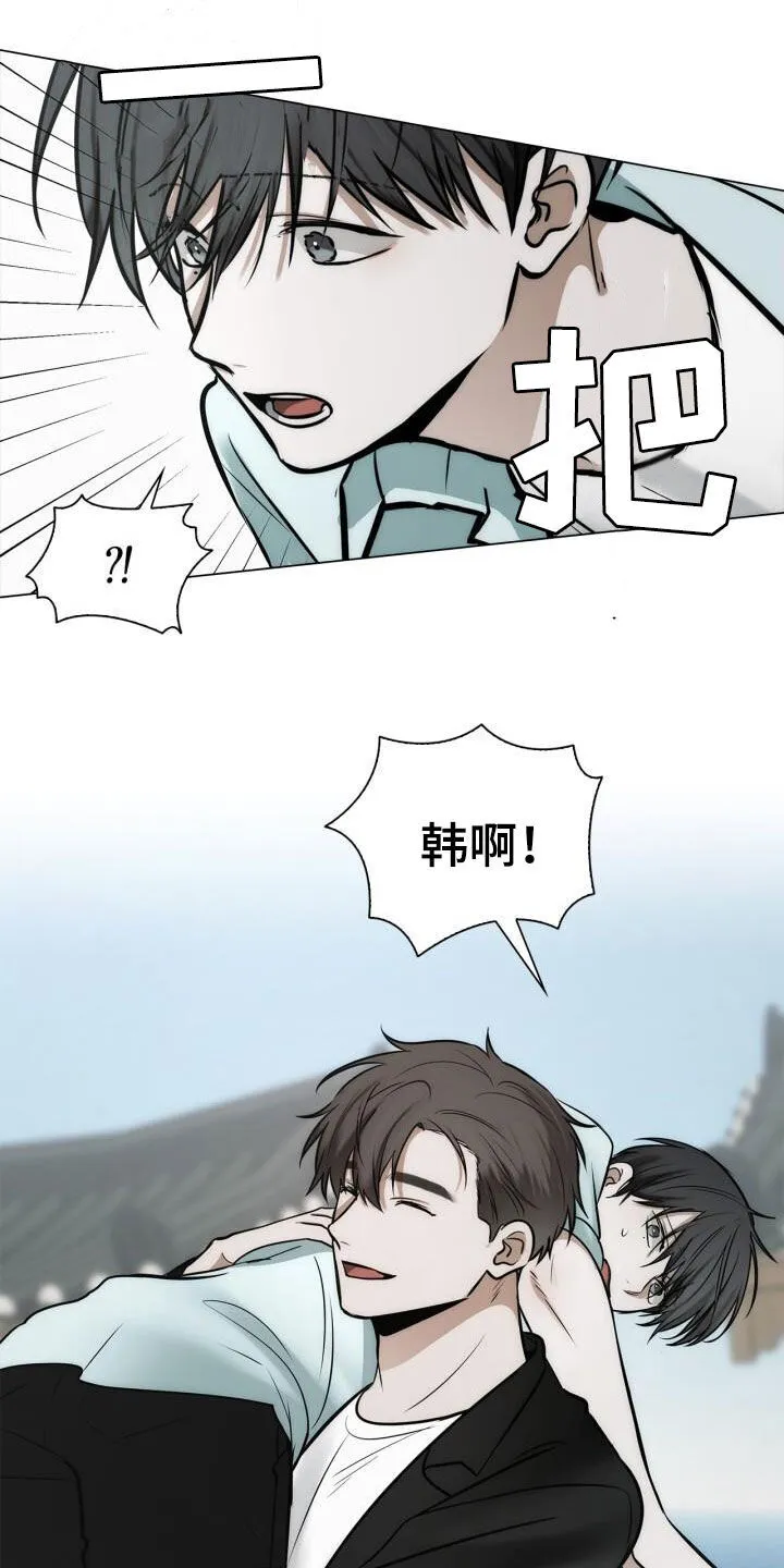 第107章：奖励 第14页
