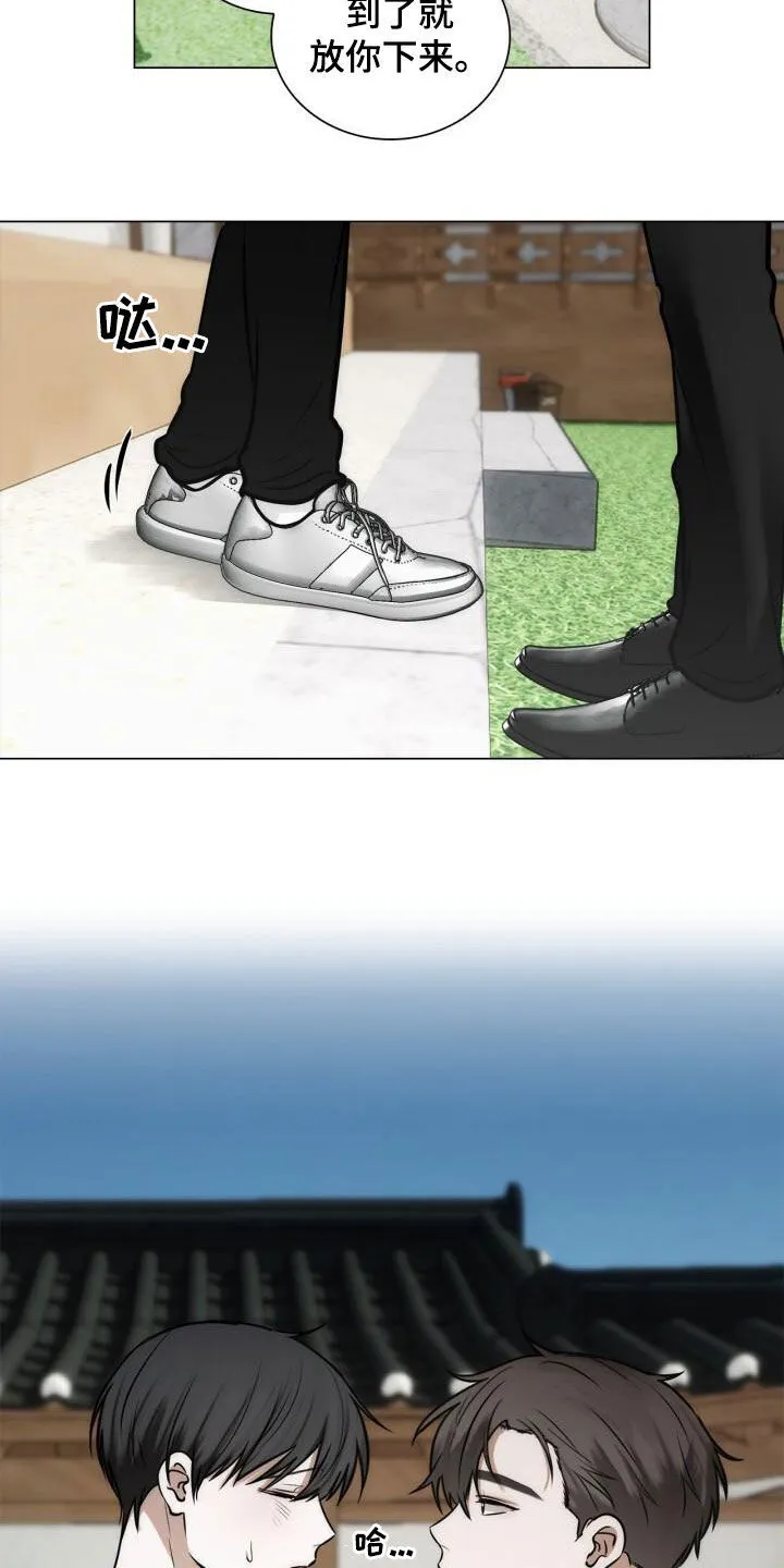 第107章：奖励 第16页