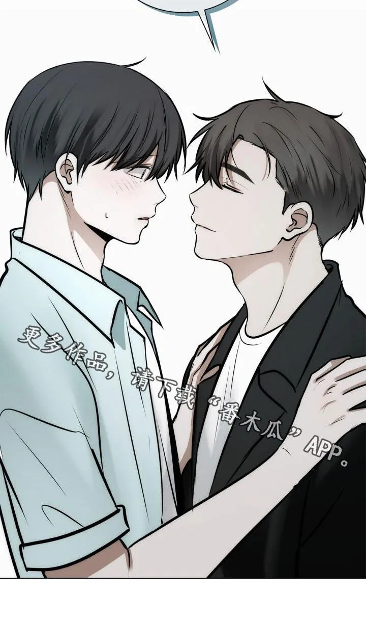 第107章：奖励 第19页