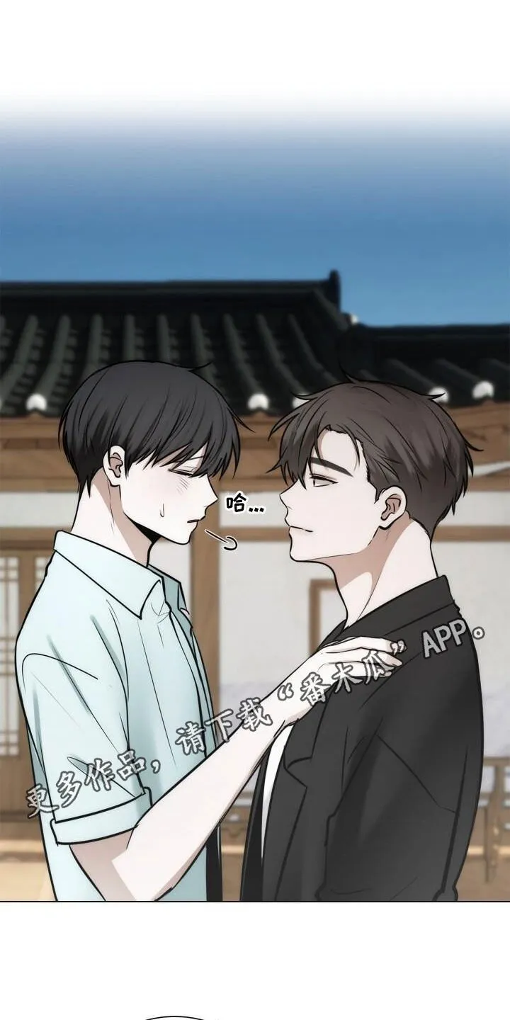 第108章：好麻烦 第1页